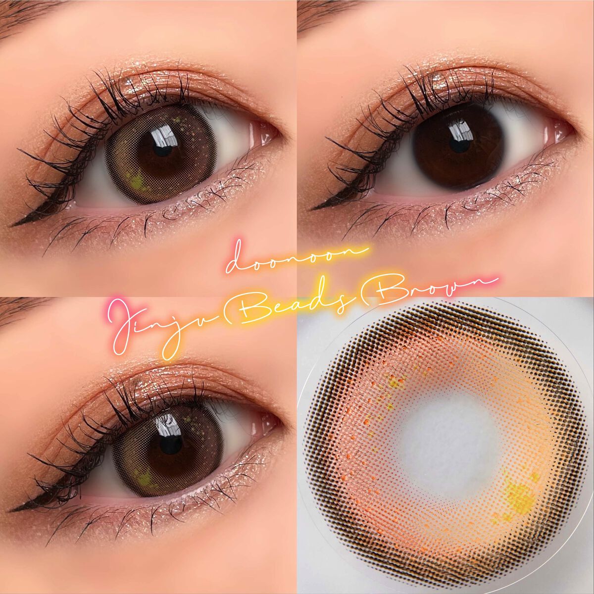 JINJU BEAMS/G&G DooNoon 둔눈/カラーコンタクトレンズを使ったクチコミ（3枚目）