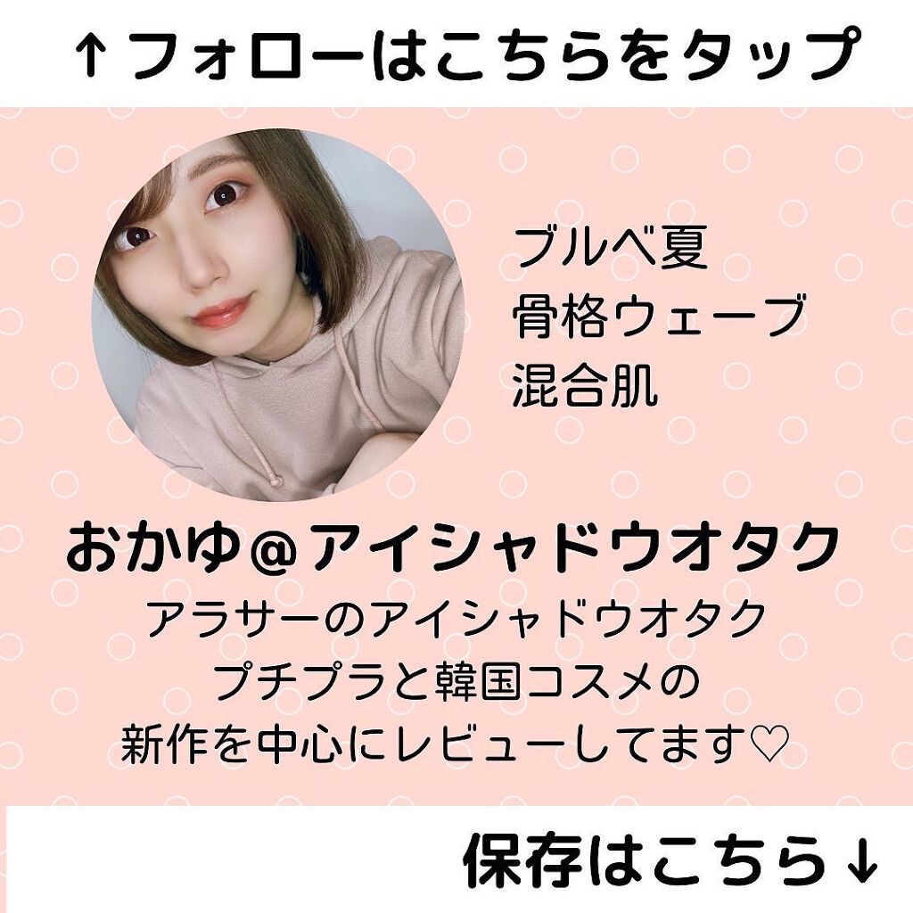 ベージュトーンアイシャドウ/CEZANNE/アイシャドウパレットを使ったクチコミ(10枚目)