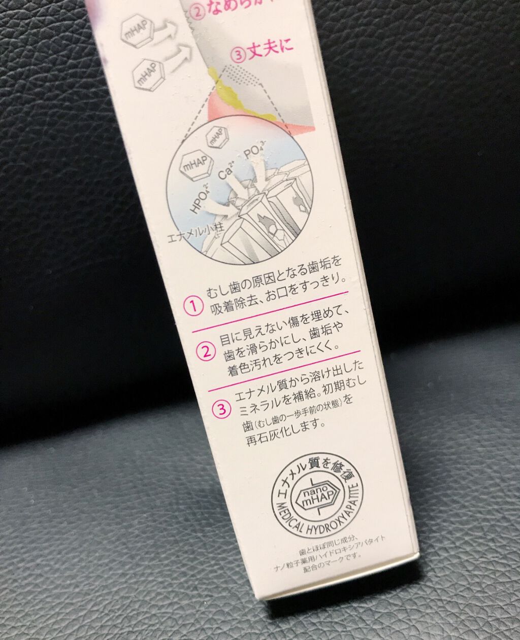 アパガードスモーキン/アパガード/歯磨き粉を使ったクチコミ(3枚目)