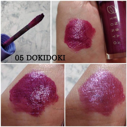 オーバーナイトリップティント/ENBAN TOKYO/口紅を使ったクチコミ(4枚目)