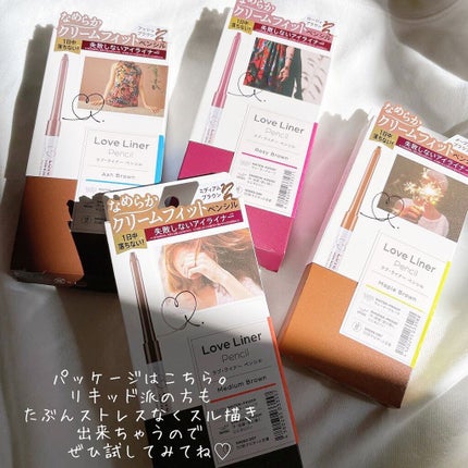 クリームフィットペンシル<アイライナー>/ラブ・ライナー/ペンシルアイライナーを使ったクチコミ(5枚目)