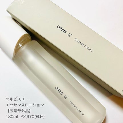 オルビスユー エッセンスローション /オルビス/化粧水を使ったクチコミ(6枚目)