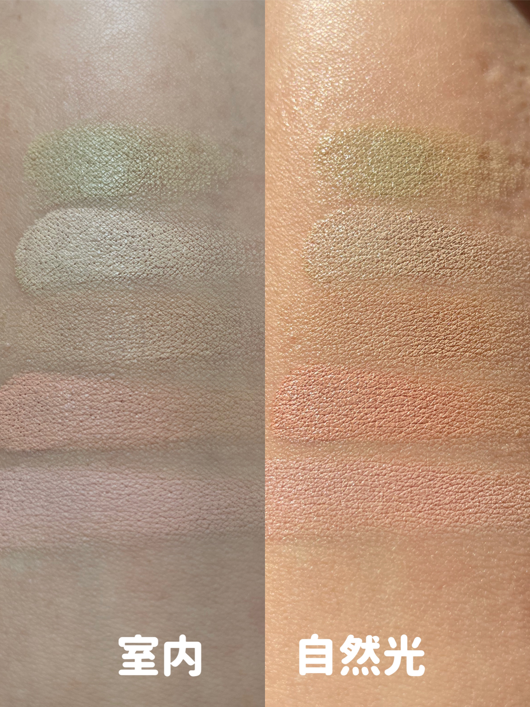 コンシールブレンダーパレット/LUNA/パレットコンシーラーを使ったクチコミ（3枚目）