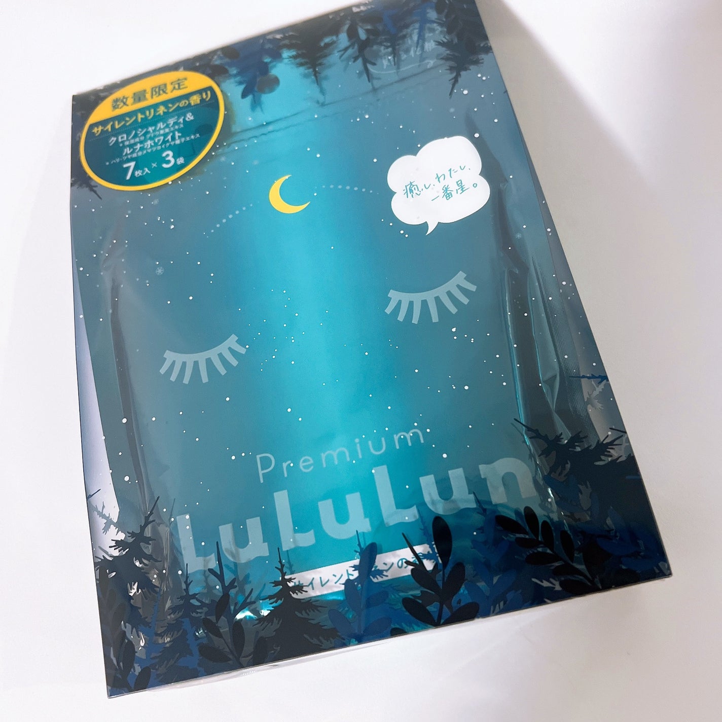 プレミアムルルルン おやすみ(サイレントリネンの香り)/ルルルン/シートマスク・パックを使ったクチコミ(1枚目)