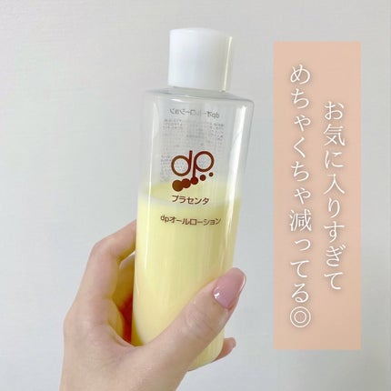 nachi(ᐢ..ᐢ)フォロバ。❀ on LIPS 「..idealskindpオールローション250ml¥2,00..」(4枚目)