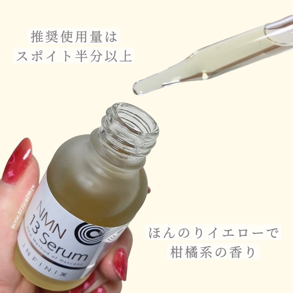 NMN 13 Serum/YÓANDO/美容液を使ったクチコミ(3枚目)