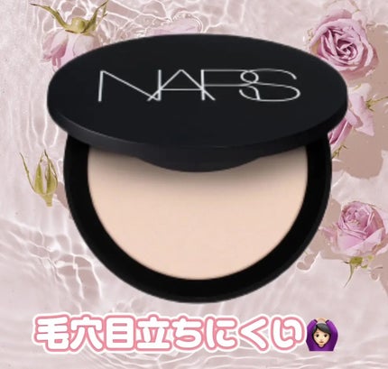 ソフトマット アドバンスト パーフェクティングパウダー/NARS/プレストパウダーを使ったクチコミ(1枚目)