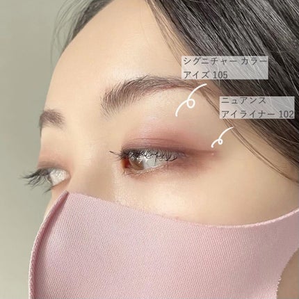 コンフォート リップ フルイド フォグ/SUQQU/口紅を使ったクチコミ(5枚目)