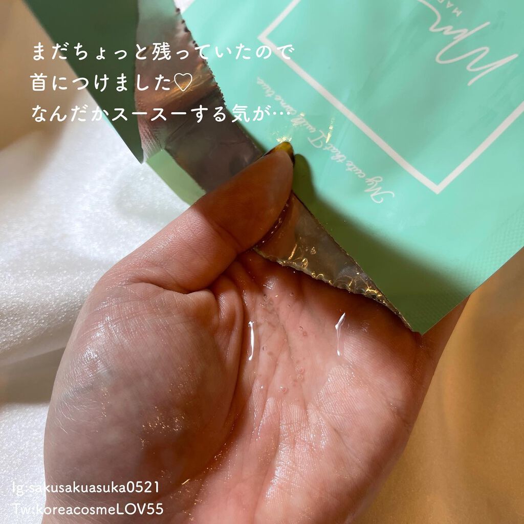 リラクゼーションマスク/MADE IN ME/シートマスク・パックを使ったクチコミ(5枚目)