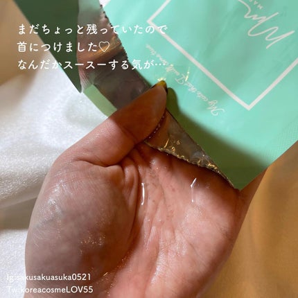 リラクゼーションマスク/MADE IN ME/シートマスク・パックを使ったクチコミ(5枚目)