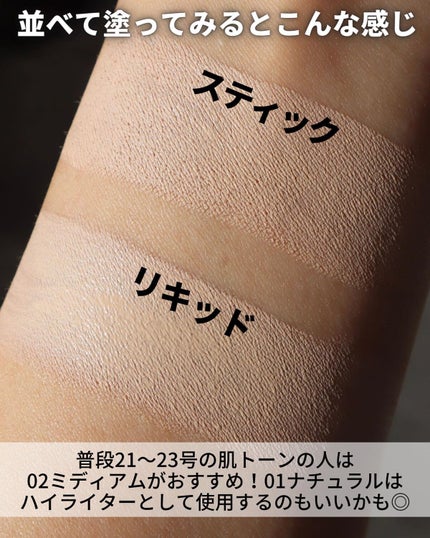 マスクフィットオールカバーデュアルコンシーラー/TIRTIR(ティルティル)/コンシーラーを使ったクチコミ(7枚目)