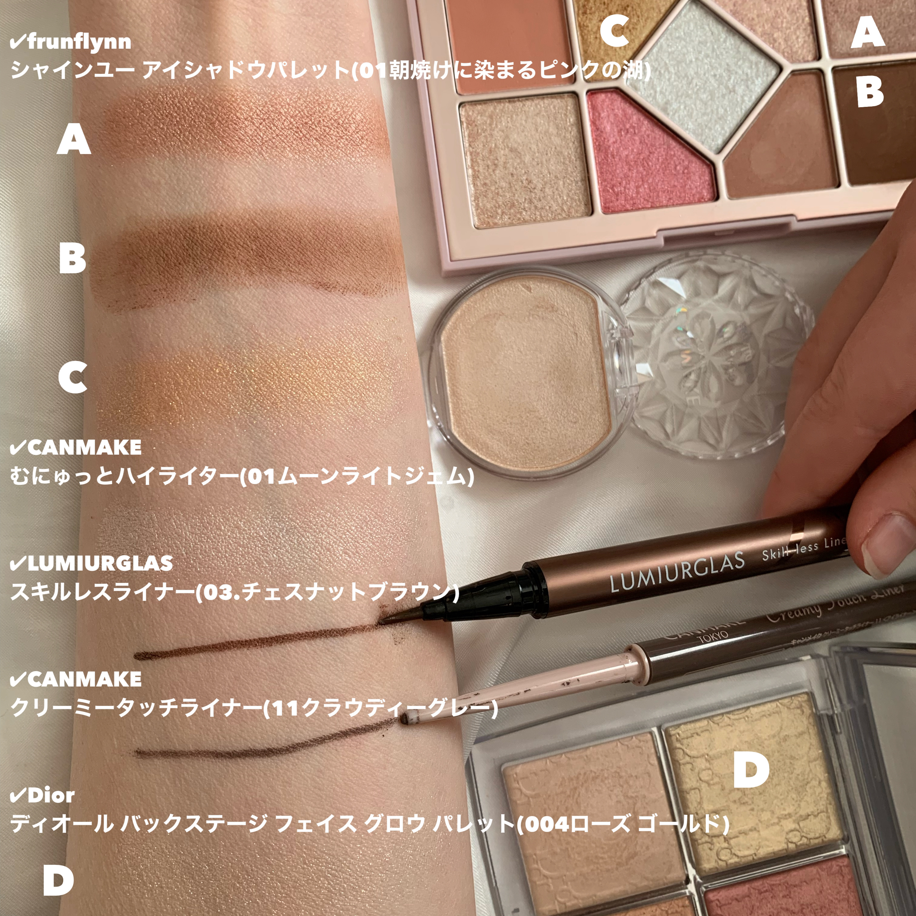 ディオール バックステージ フェイス グロウ パレット/Dior/ハイライトを使ったクチコミ（3枚目）