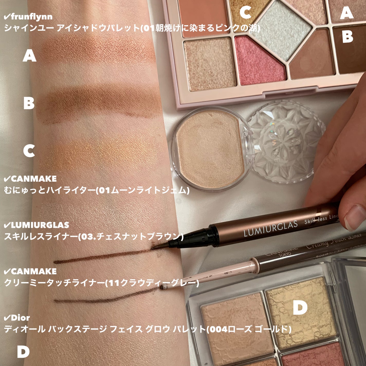 クリーミータッチライナー/キャンメイク/ジェルアイライナーを使ったクチコミ(3枚目)