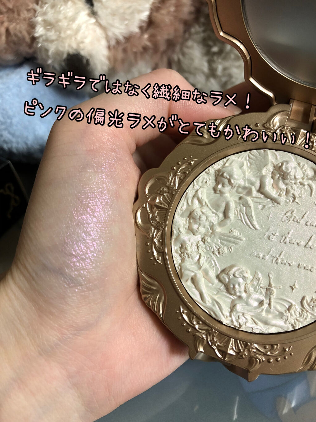 リトルエンジェル ハイライター グロウ オブ ラブ（愛の光）/FlowerKnows/パウダーハイライトを使ったクチコミ（3枚目）