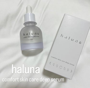 comfort skin care deep serum/haluna/美容液を使ったクチコミ（1枚目）