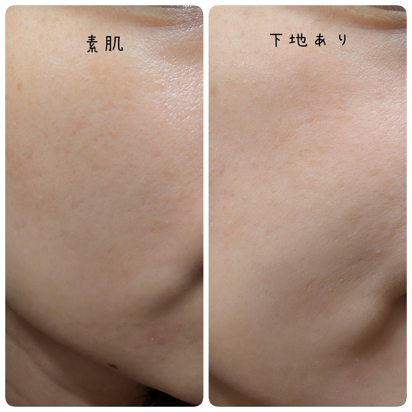 ケイト スノースキンベース/KATE/化粧下地を使ったクチコミ(2枚目)