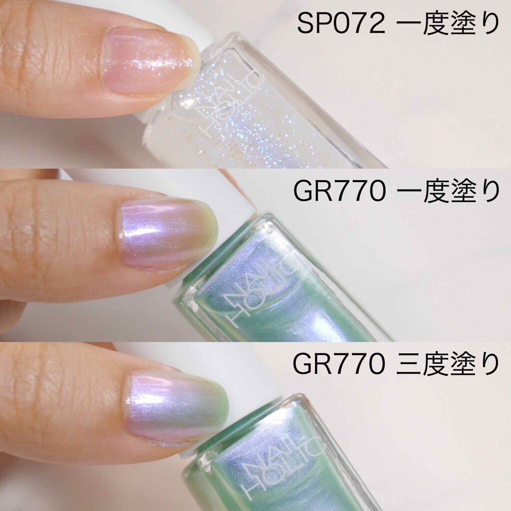 ネイルホリック リミテッドカラー Sea Shell/ネイルホリック/マニキュアを使ったクチコミ(2枚目)
