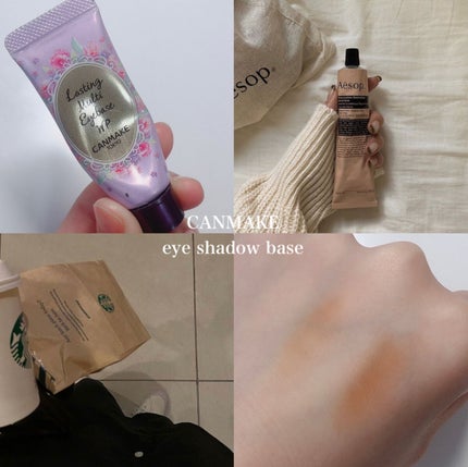 ラスティングマルチアイベース WP/キャンメイク/アイシャドウベースを使ったクチコミ(1枚目)