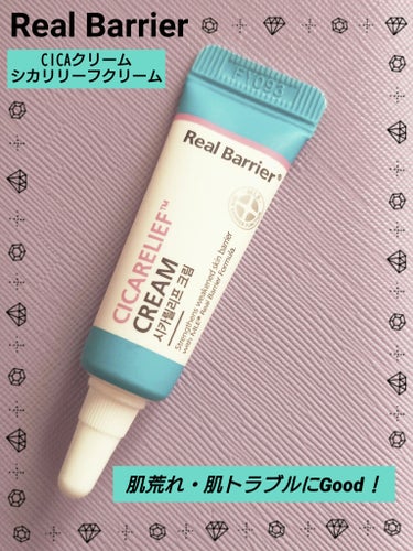 Real Barrier シカリリーフクリームのクチコミ「🩵 Real Barrier CICAクリーム
シカリリーフクリーム

★̇̈⃛⃜⋆͛*͛ ͙.....」（1枚目）