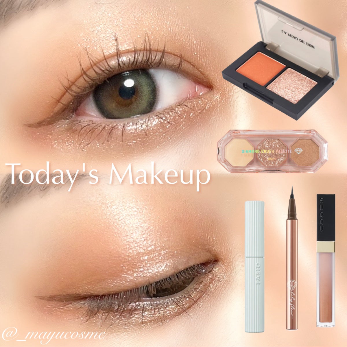 グロウ タッチ アイズ/SUQQU/リキッドアイシャドウを使ったクチコミ(1枚目)