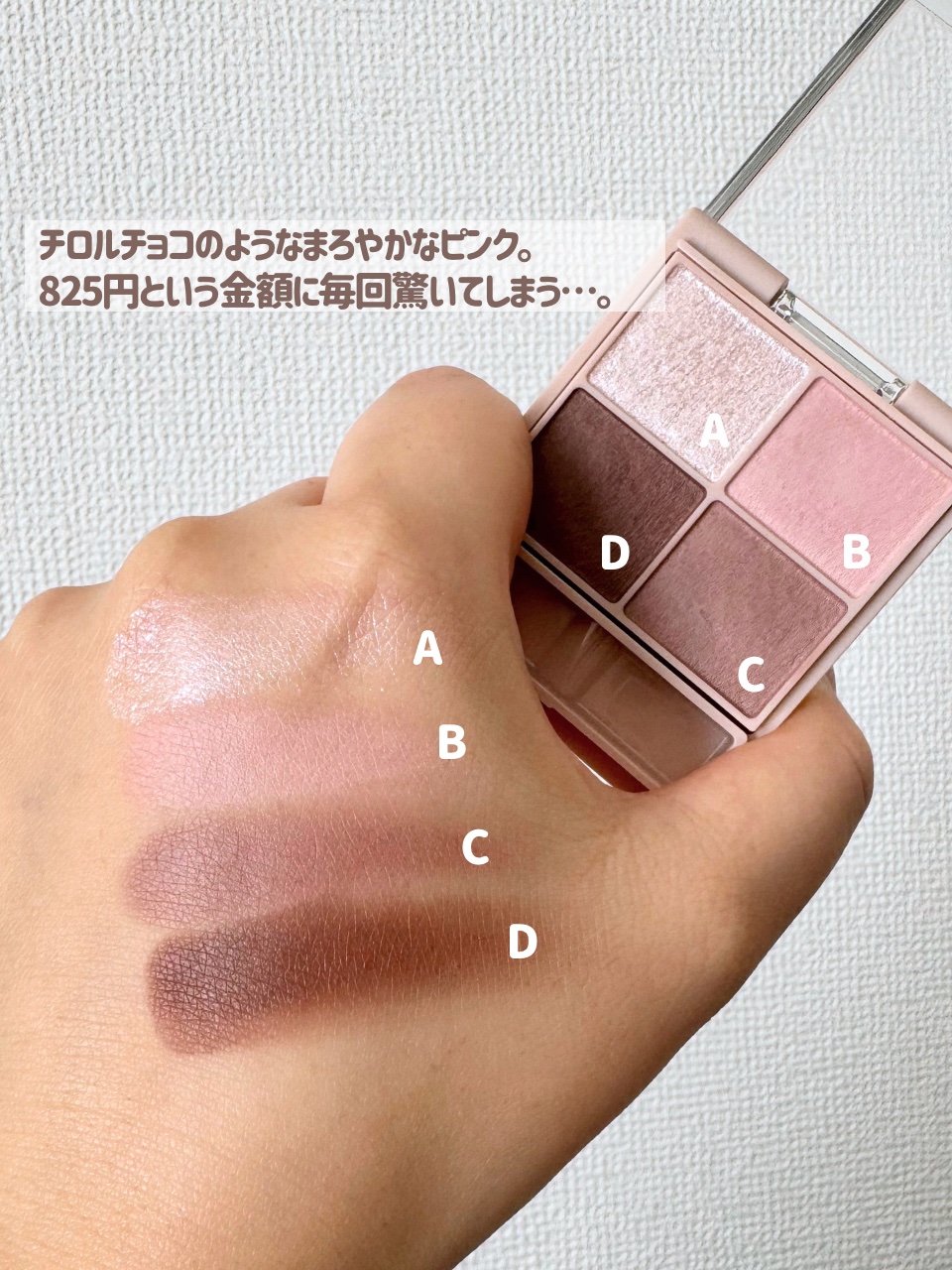 シルキースフレアイズ（マットタイプ）/キャンメイク/アイシャドウパレットを使ったクチコミ（3枚目）