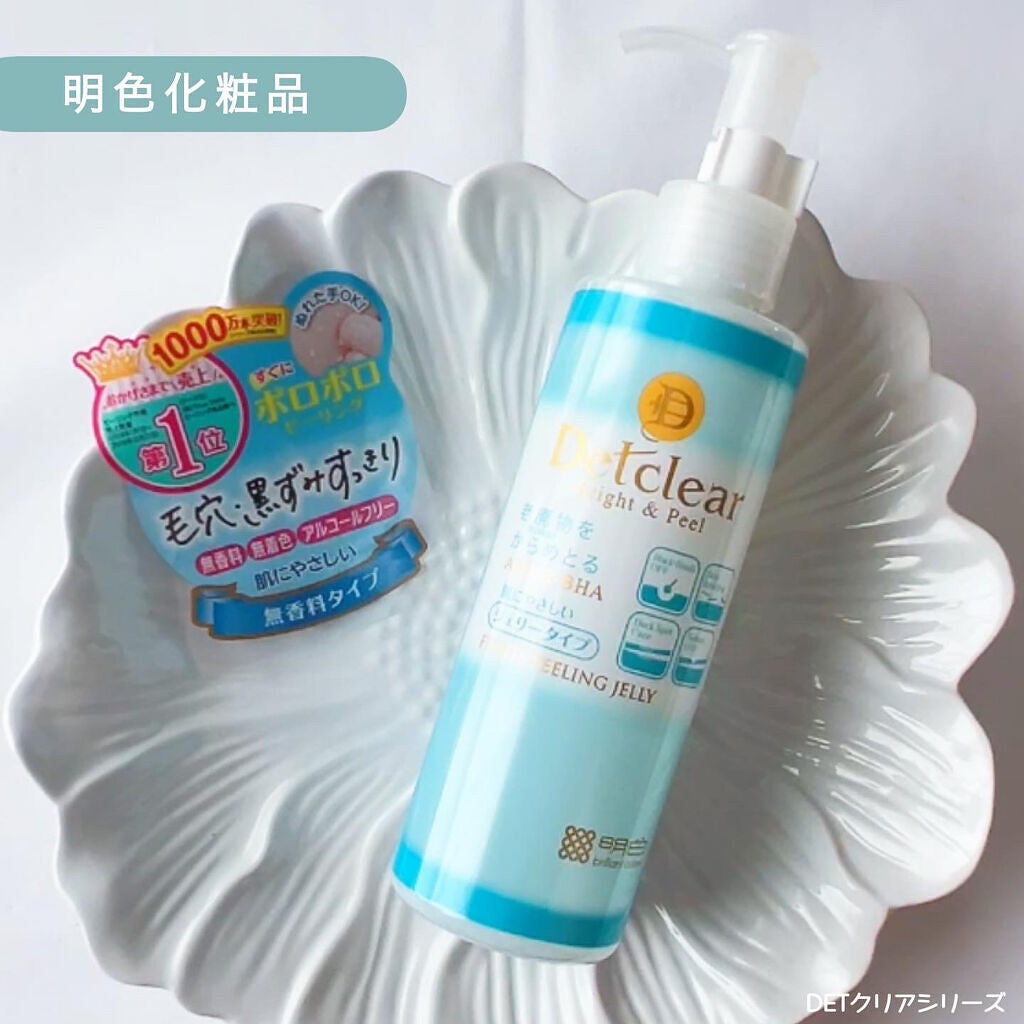 DETクリア ブライト&ピール ピーリングジェリー<無香料タイプ>/Detclear/ピーリングを使ったクチコミ(1枚目)