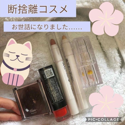 ヴィセ アヴァン マーブリング アイカラー/Visée/単色アイシャドウを使ったクチコミ(1枚目)