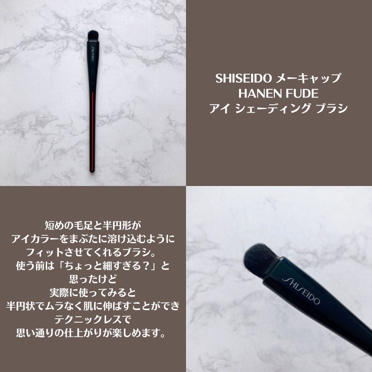 DAIYA FUDE フェイス デュオ/SHISEIDO/メイクブラシを使ったクチコミ(6枚目)