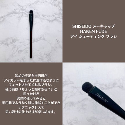 DAIYA FUDE フェイス デュオ/SHISEIDO/メイクブラシを使ったクチコミ(6枚目)