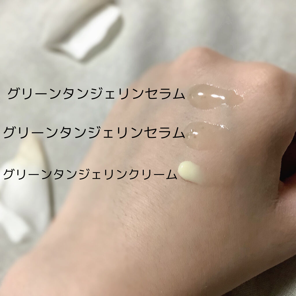 グリーンタンジェリン ビタC ダークスポットケアセラム/goodal/美容液を使ったクチコミ（2枚目）