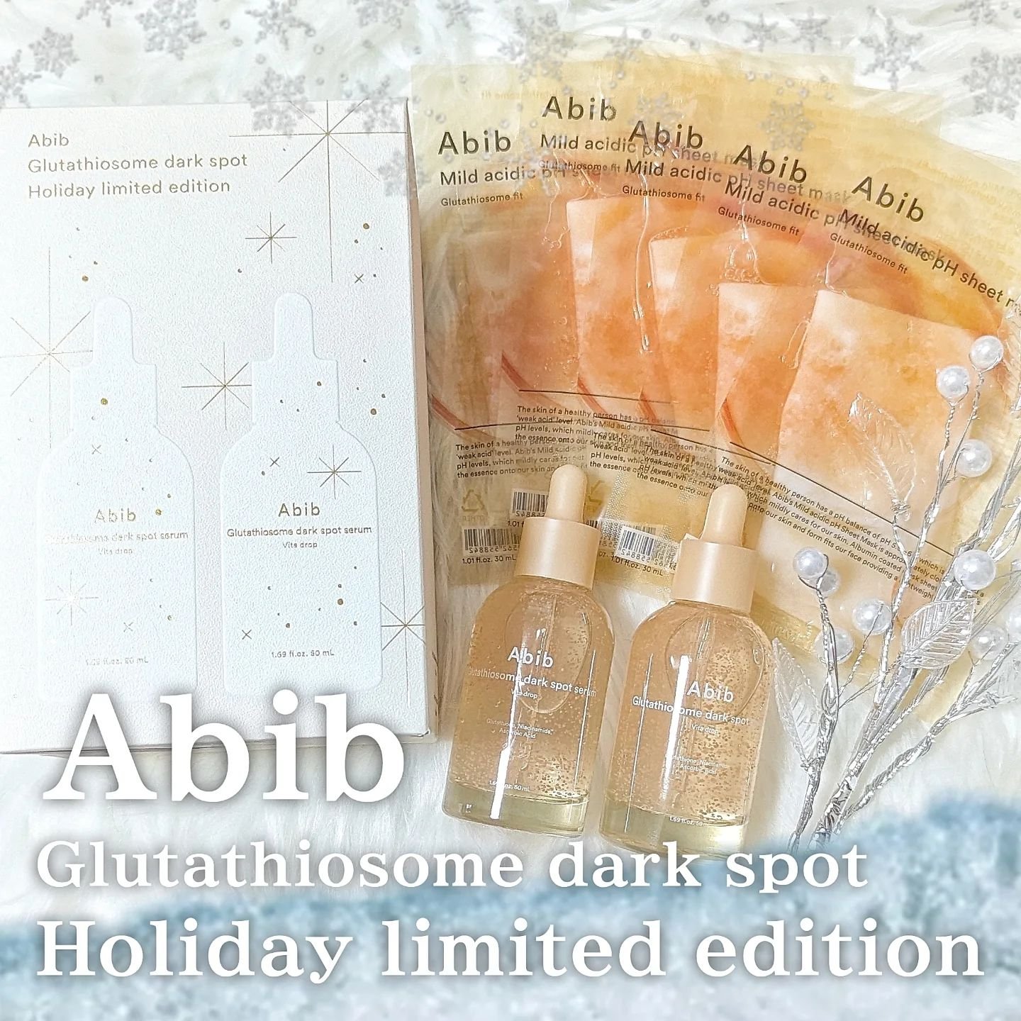 アビブ　グルタチオンソームダークスポットセラムビタドロップ/Abib /美容液を使ったクチコミ（1枚目）