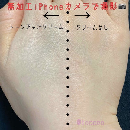 UVイデア XL プロテクショントーンアップ/ラ ロッシュ ポゼ/日焼け止めクリームを使ったクチコミ(4枚目)