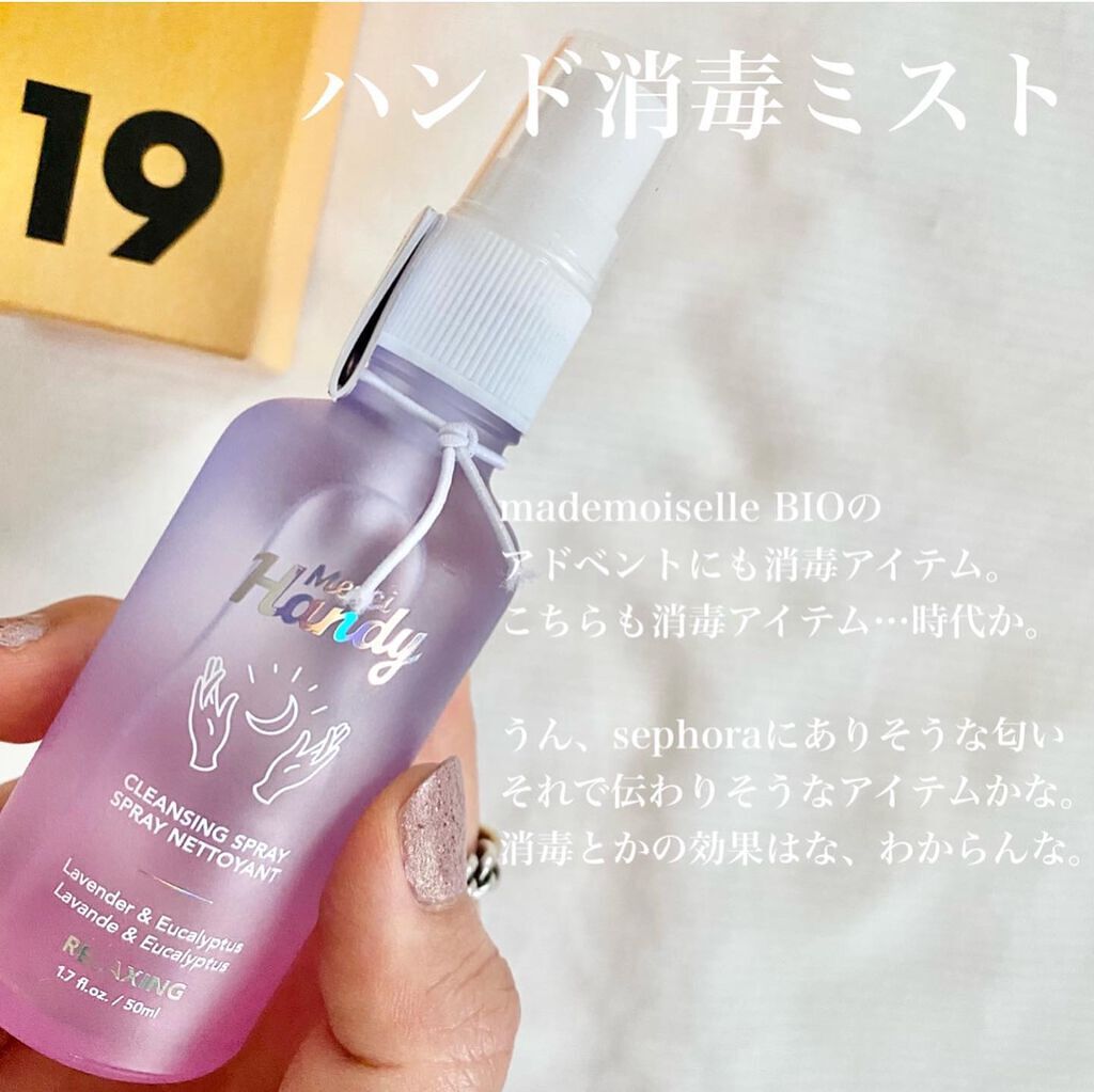 Rieðããªçºã®ã³ã¹ã¡æ
å ± on LIPS ã海å€ã³ã¹ã¡å¥œãããå¿
èŠïŒ@sephoraã¢ããã³ãã«ã¬ã³ããŒ..ãïŒ5æç®ïŒ