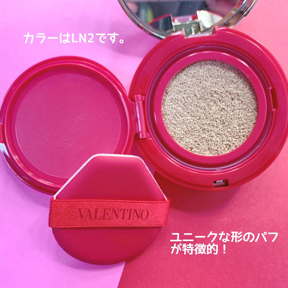 GO クッション/ヴァレンティノ ビューティ/クッションファンデーションを使ったクチコミ(2枚目)