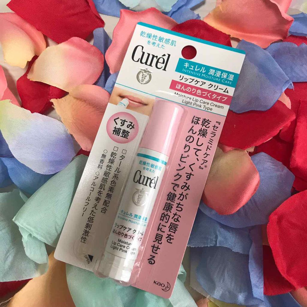 リップケア クリーム ほんのり色づくタイプ/キュレル/リップケアを使ったクチコミ（1枚目）