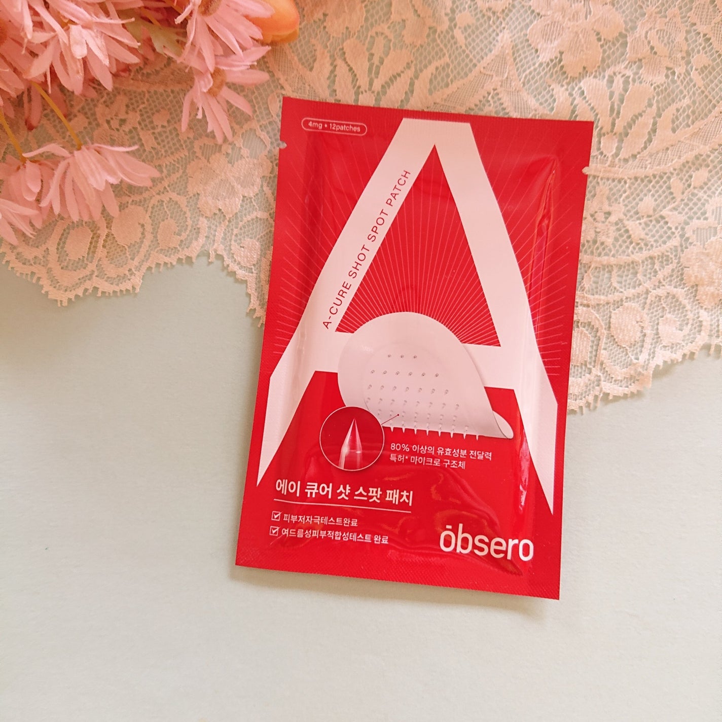 エーキュアショットスポットパッチ/obsero/にきびパッチを使ったクチコミ(1枚目)