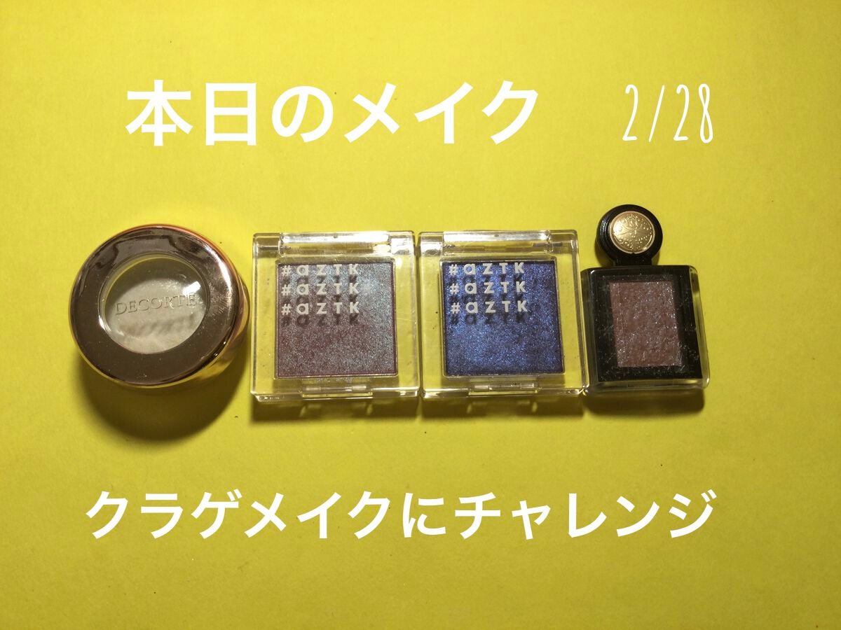 クリーム ブラッシュ/DECORTÉ/ジェル・クリームチークを使ったクチコミ(1枚目)