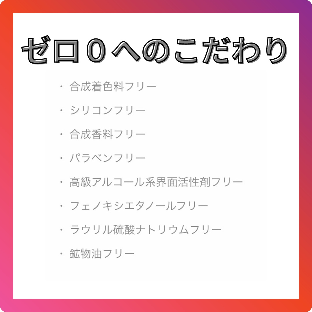 モイストシャンプー/O by F/市販シャンプーを使ったクチコミ（3枚目）