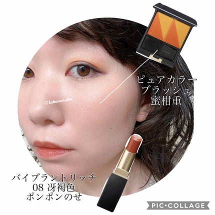 2020 ホリデー アイシャドウ コンパクト/SUQQU/アイシャドウパレットを使ったクチコミ(6枚目)