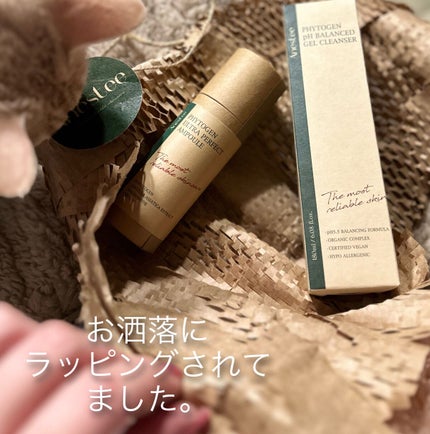 フィトジェンウルトラ パーフェクトアンプル /Anestee/美容液を使ったクチコミ(4枚目)