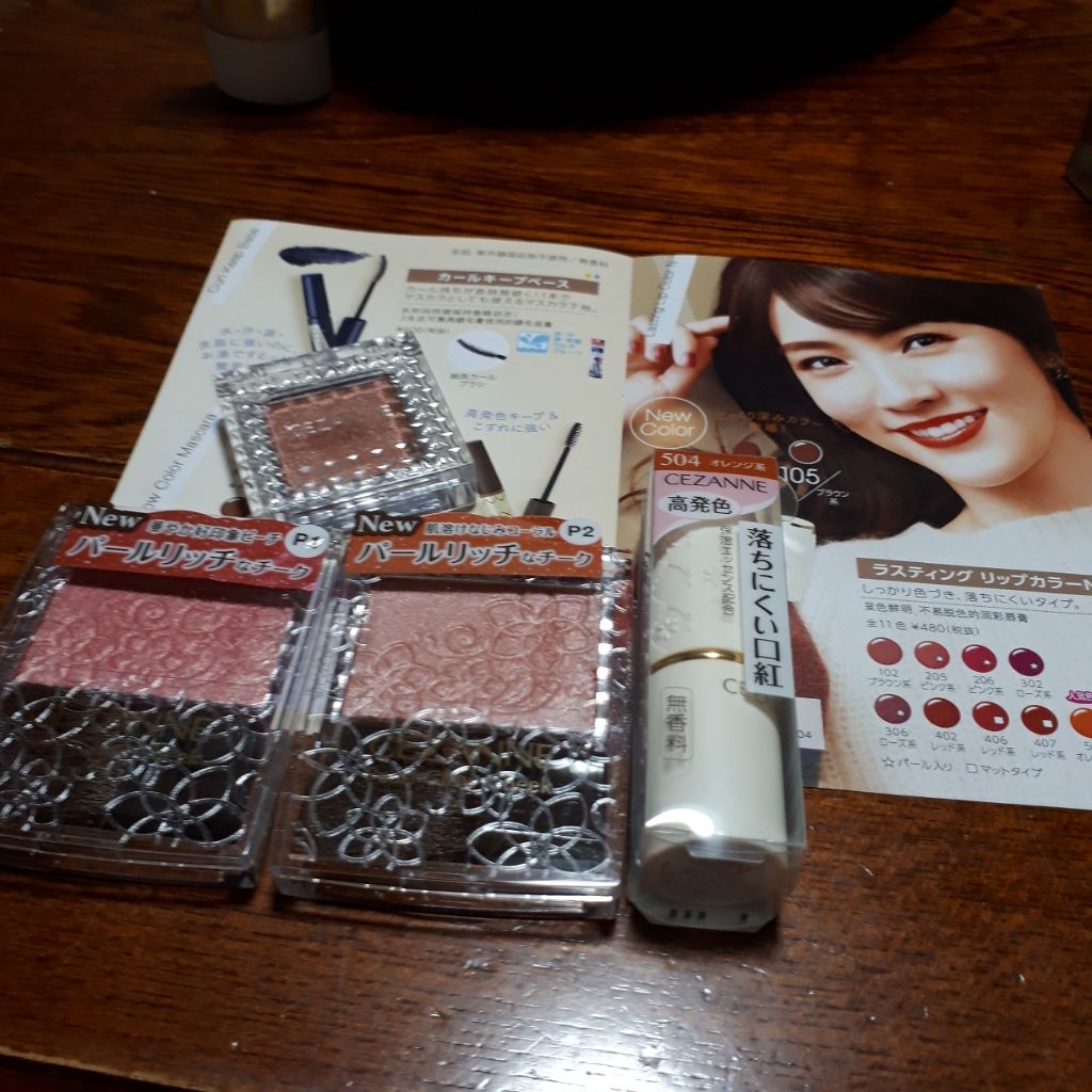 を使ったクチコミ（1枚目）