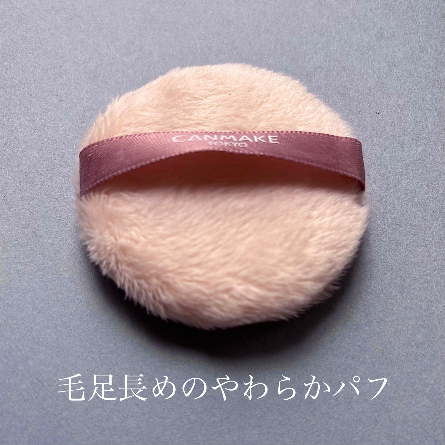 UR GLAM KABUKI BRUSH(カブキブラシ)/U R GLAM/メイクブラシを使ったクチコミ(3枚目)