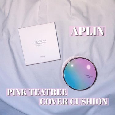 最近見かけるクッションファンデ😳実際に使ってみた！
APLIN
PINK TEATREE COVER CUSHION
21号 ライトベージュ
.
APLIN様から提供でいただき、今回試してみました！あり