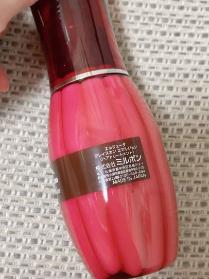 エルジューダ サントリートメントエマルジョン/エルジューダ/ヘアミルクを使ったクチコミ(4枚目)