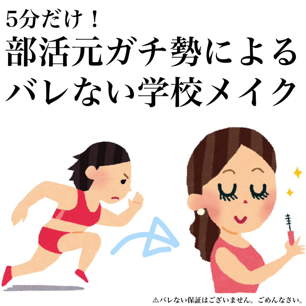 描くふたえアイライナー/CEZANNE/リキッドアイライナーを使ったクチコミ（1枚目）