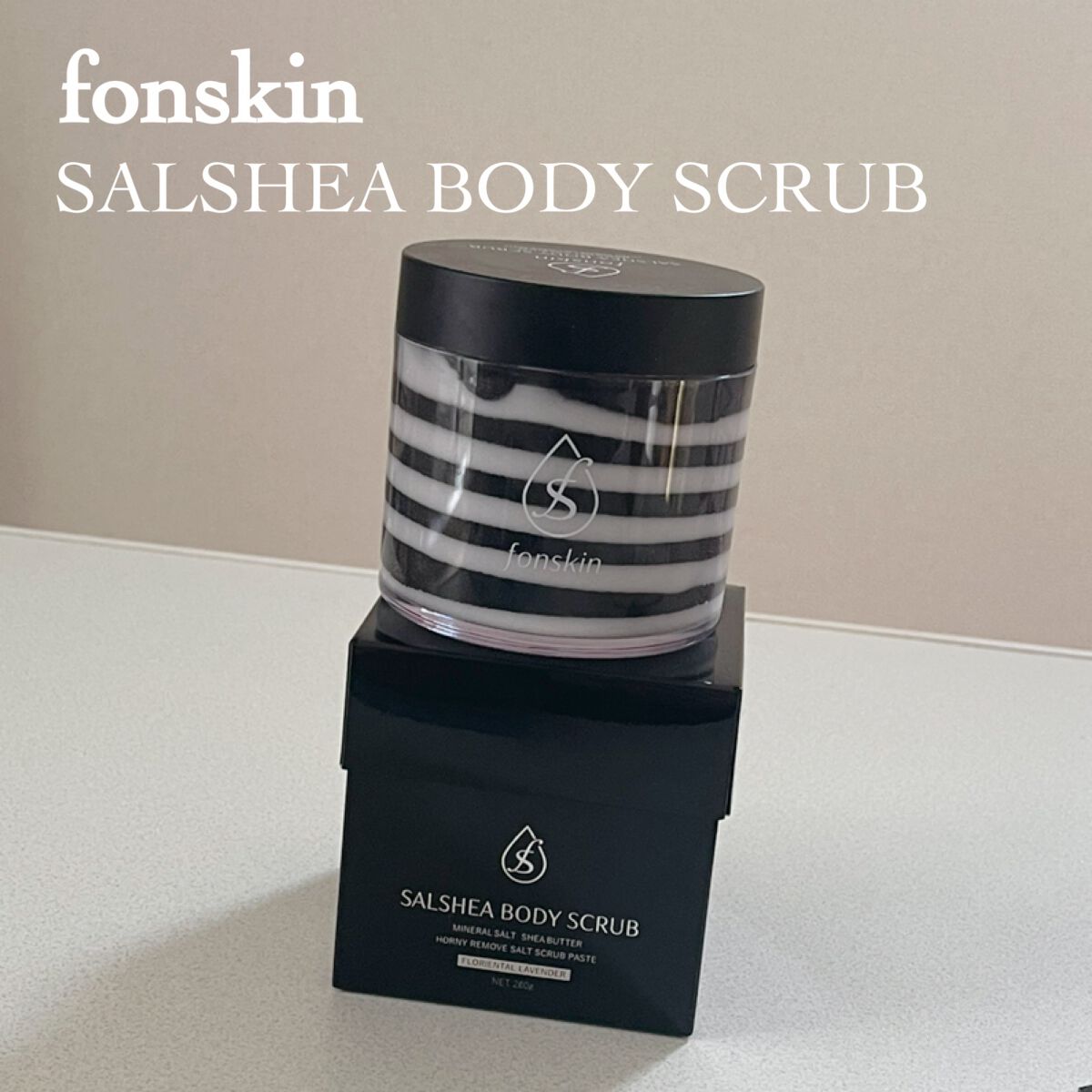 ソルシアボディスクラブ/fonskin/ボディスクラブを使ったクチコミ（1枚目）