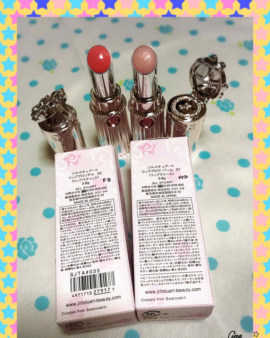 リップブロッサム/JILL STUART/口紅を使ったクチコミ（1枚目）