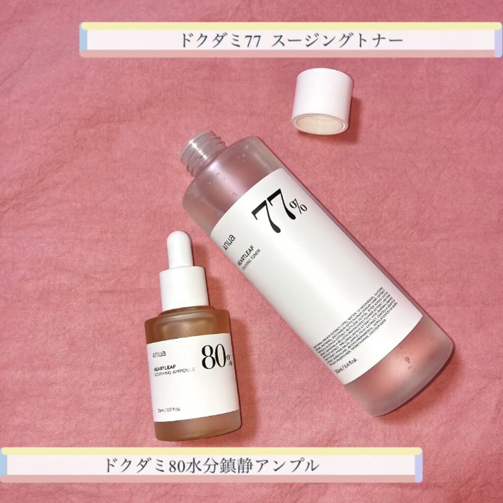 ドクダミ 77 スージングトナー/Anua/化粧水を使ったクチコミ（3枚目）