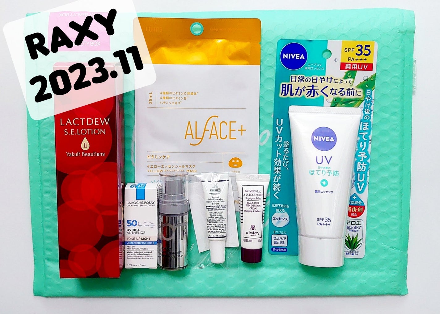 RAXY/Rakuten/その他を使ったクチコミ(1枚目)