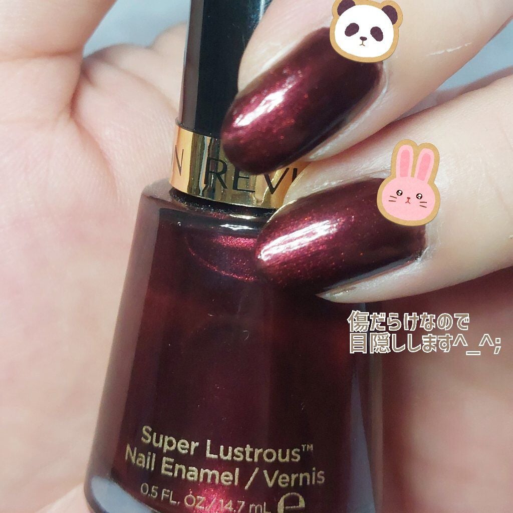 ネイル エナメル/REVLON/マニキュアを使ったクチコミ(2枚目)